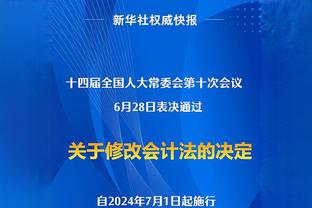 弗兰克：冬窗未收到对伊万-托尼的报价，球员很可能今夏被出售