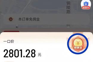 康宁汉姆近5战场均33分5.8板7.4助&命中率57%却五连败 历史首人