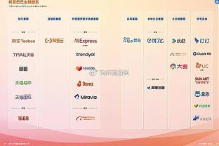 新利娱乐网站下载官网截图3