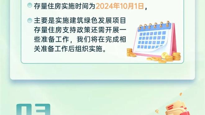 范迪克：利物浦队内有太多伤病，这是我们必须考虑的问题